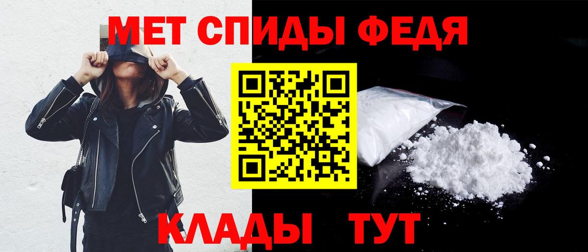 Amphetamine  маркетплейс состав  Вход с VPN  Анжеро-Судженск  АМФЕТАМИН Premium  АМФ 