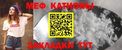 скорость mdpv Бердск