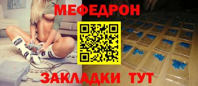 марихуана Боровичи