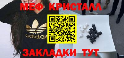 сатива Белореченск