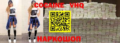 MESCALINE Брянск