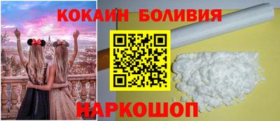скорость mdpv Бердск