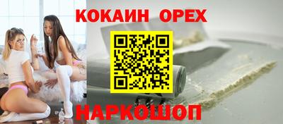 скорость mdpv Бердск