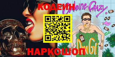MESCALINE Брянск