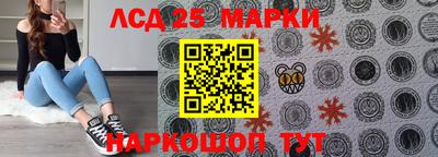 MESCALINE Брянск