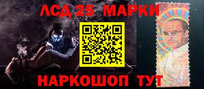 MESCALINE Брянск