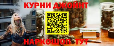 марихуана Боровичи