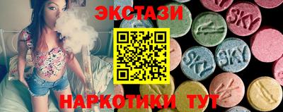 марихуана Боровичи