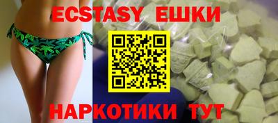 марихуана Боровичи