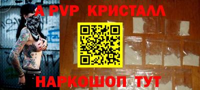 MESCALINE Брянск
