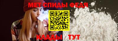 таблы Белорецк