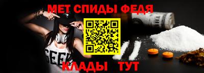 таблы Белорецк