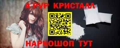 таблы Белорецк