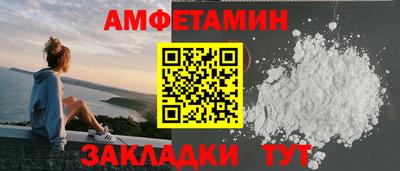 таблы Белорецк