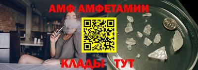 сатива Белореченск