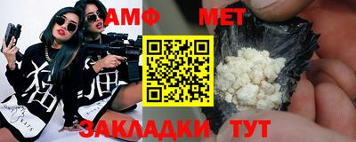 таблы Белорецк