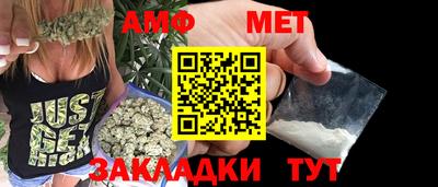 MESCALINE Брянск