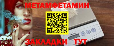 таблы Белорецк