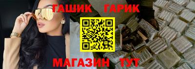 MESCALINE Брянск