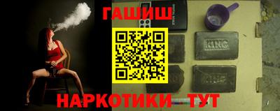 марихуана Боровичи