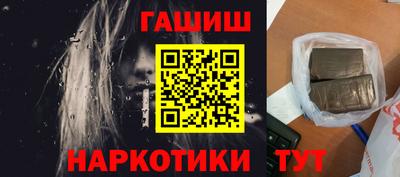 MESCALINE Брянск