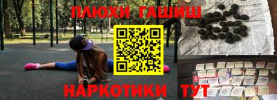 сатива Белореченск