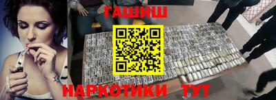 ALPHA PVP Братск
