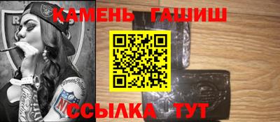 таблы Белорецк