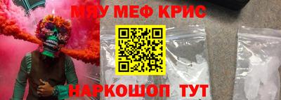 ALPHA PVP Братск