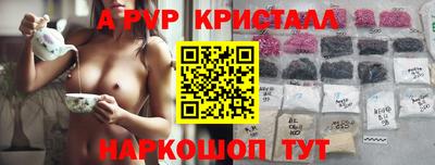 марихуана Боровичи