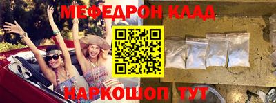 марихуана Боровичи