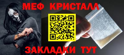 марихуана Боровичи