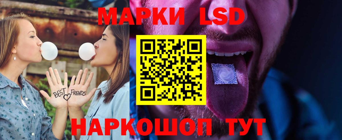ЛСД экстази ecstasy Анжеро-Судженск