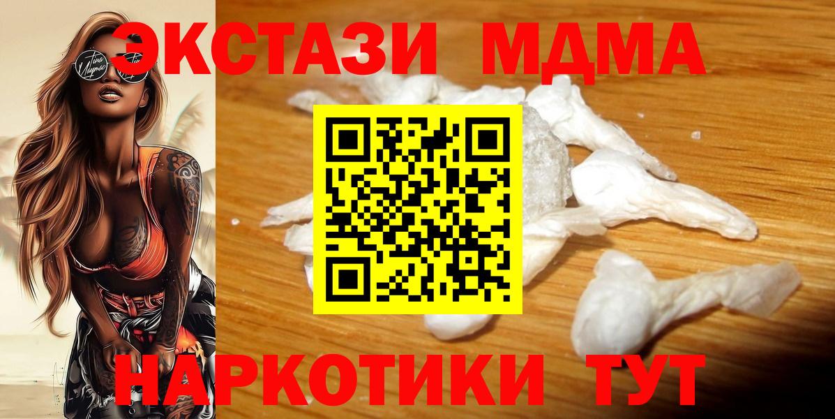 COCAIN  Гашиш  Метадон  APVP СК   Как найти закладки?  Марихуана  Анжеро-Судженск  Вход с VPN  МЕФ  