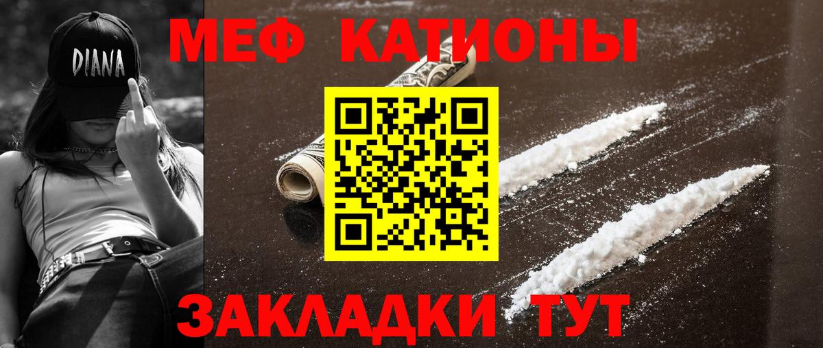 Alpha-PVP Анжеро-Судженск