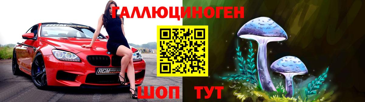 Галлюциногенные грибы мухоморы  Вход с VPN  Галлюциногенные грибы MAGIC MUSHROOMS  Анжеро-Судженск 